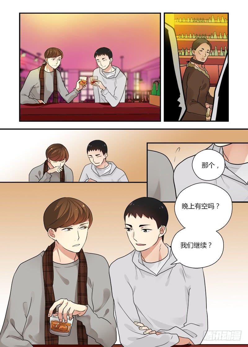 147 寂寞的代价-第147话