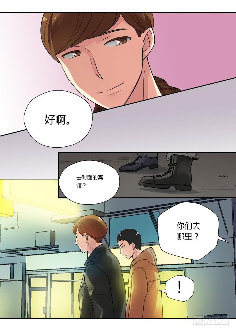 147 寂寞的代价-第147话