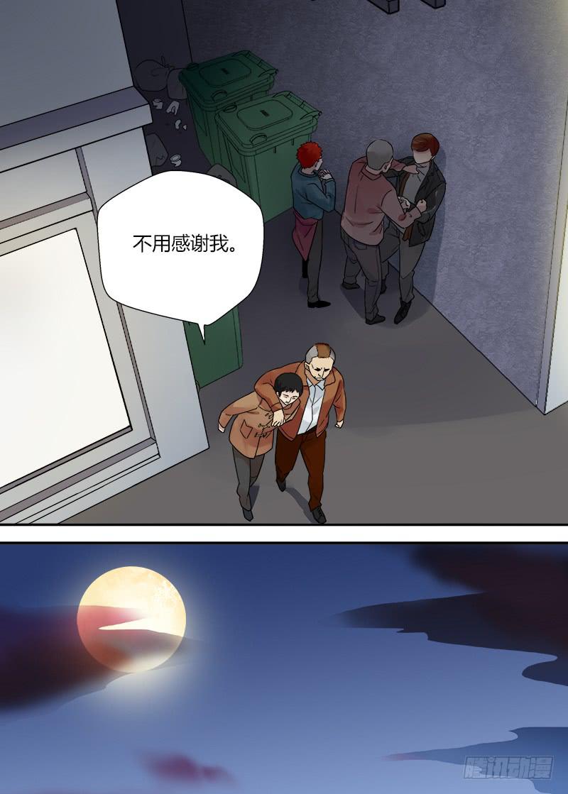 147 寂寞的代价-第147话