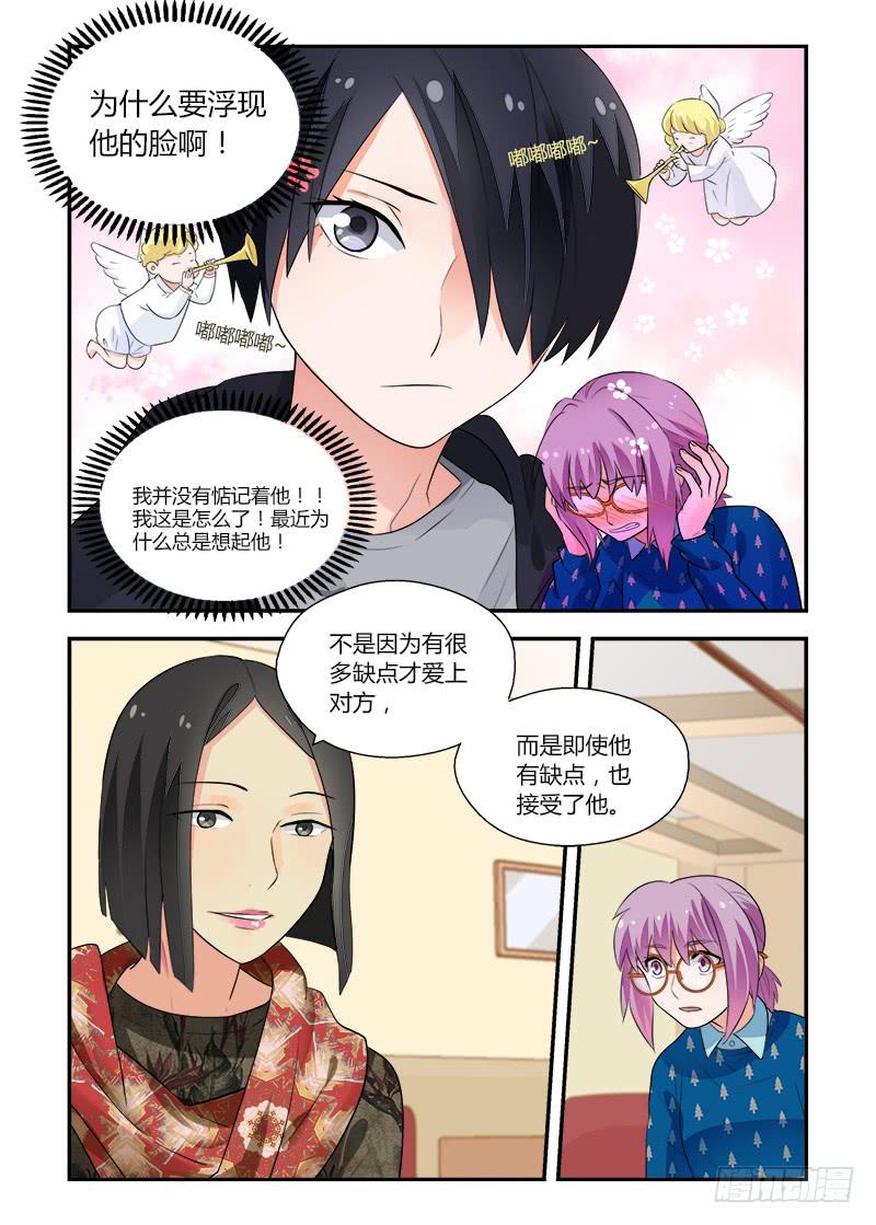153 妄想与现实2-第153话