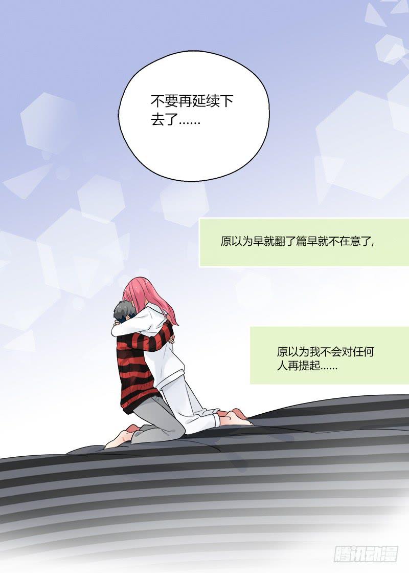 157 依靠2-第157话