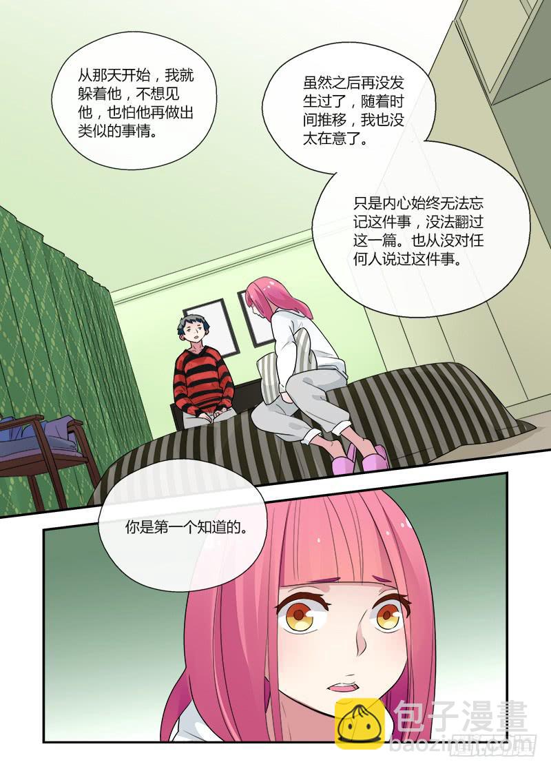 157 依靠2-第157话