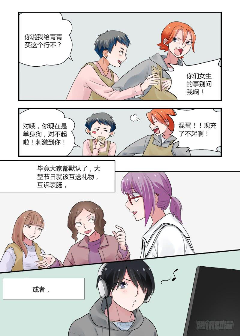 159 下个阶段-第159话