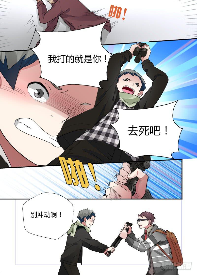 161 地铁事件2-第161话