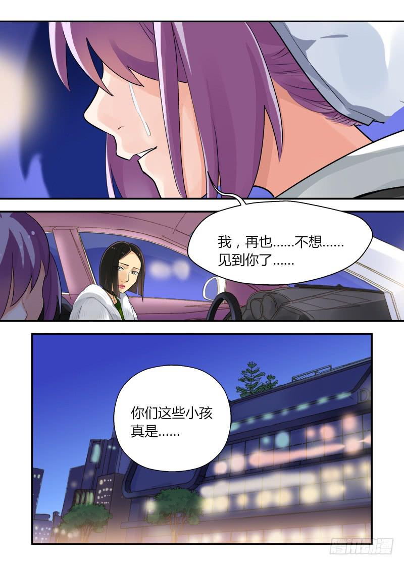 167 圣诞夜2-第167话