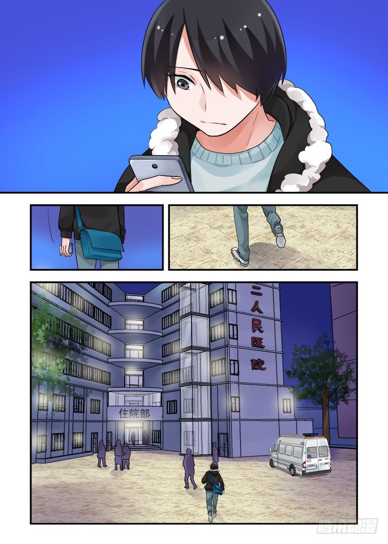 167 圣诞夜2-第167话