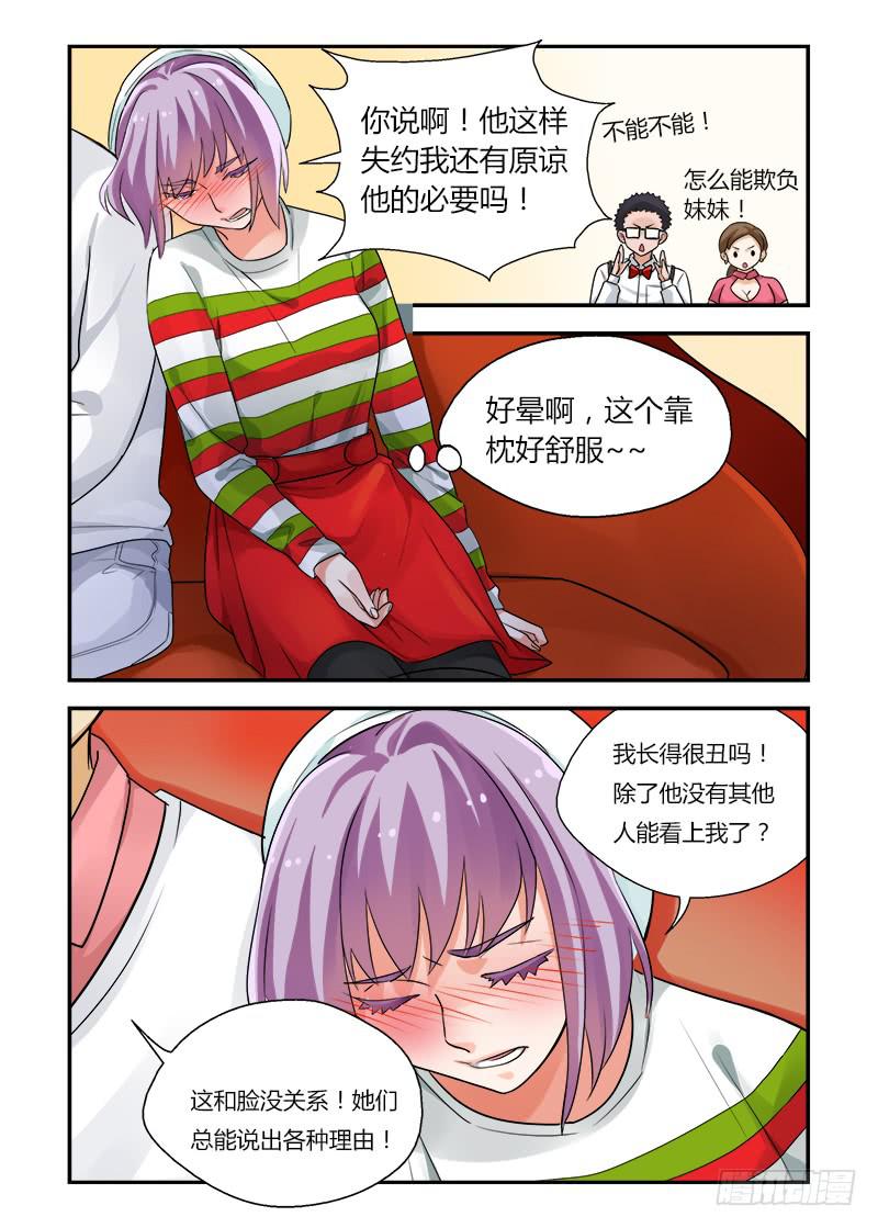 167 圣诞夜2-第167话