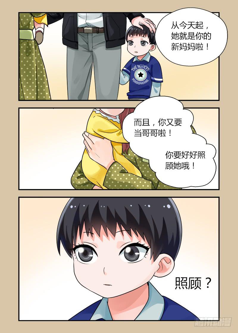 169 圣诞夜4-第169话