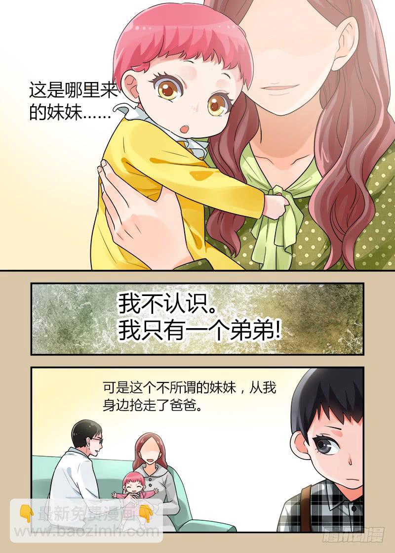 169 圣诞夜4-第169话