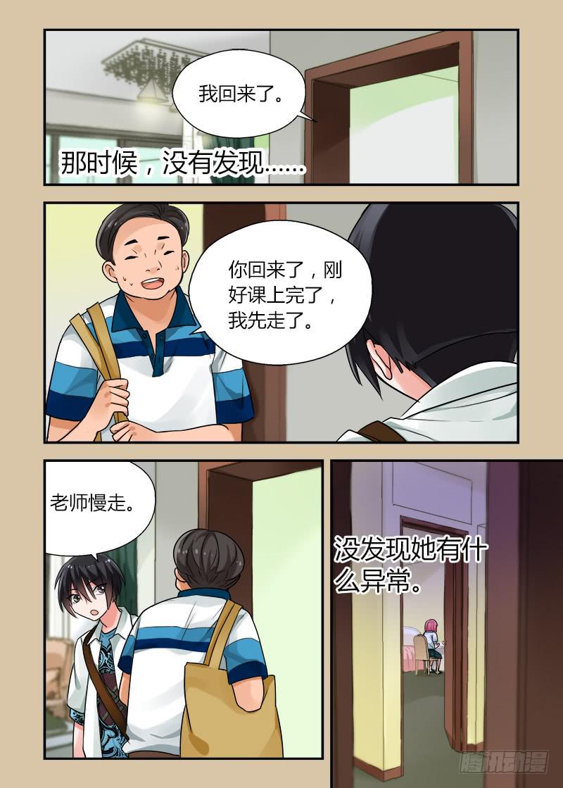 169 圣诞夜4-第169话