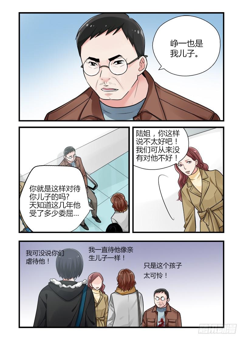 171 圣诞夜6-第171话