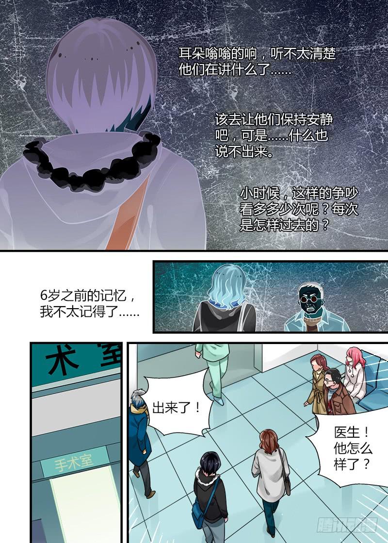 171 圣诞夜6-第171话