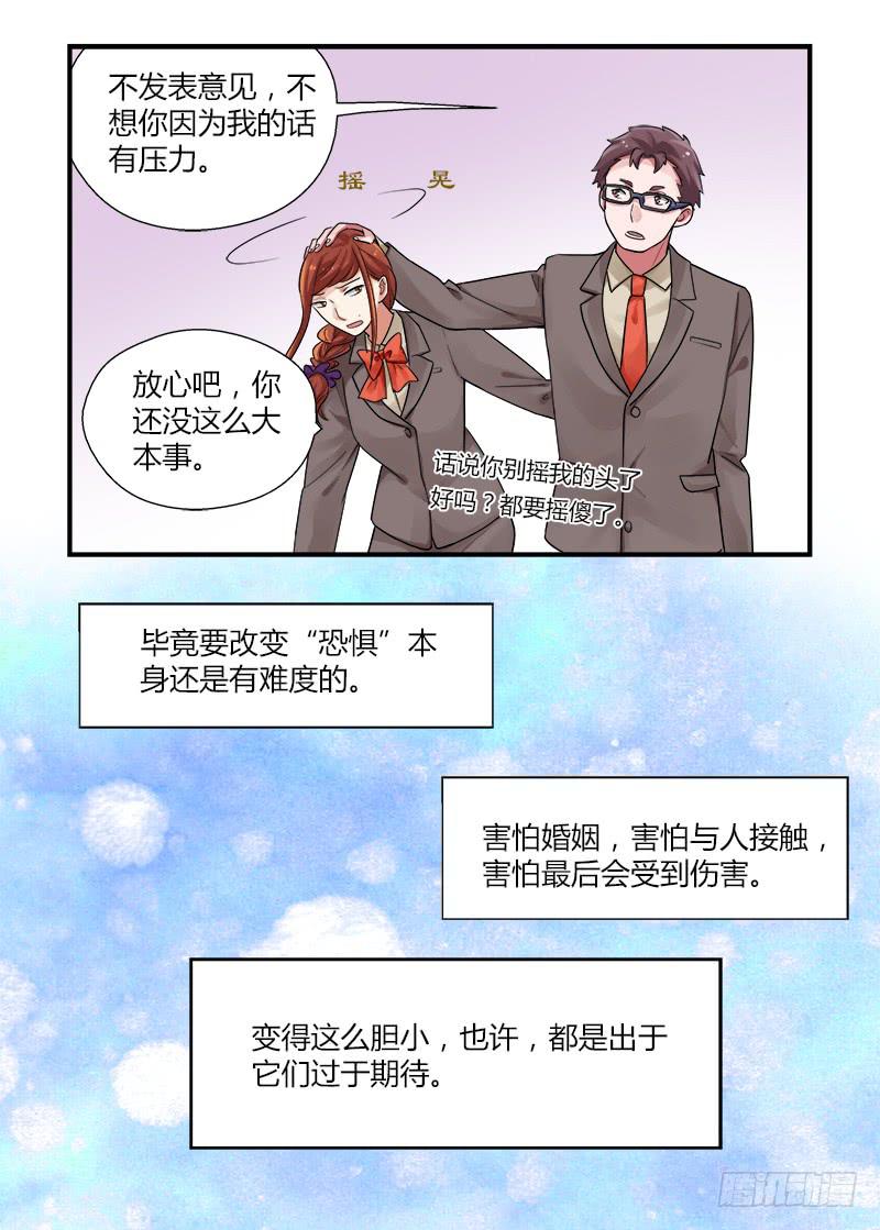 173 改变2-第173话
