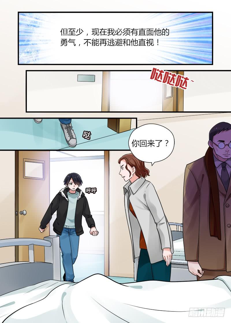 177 重新面对2-第177话