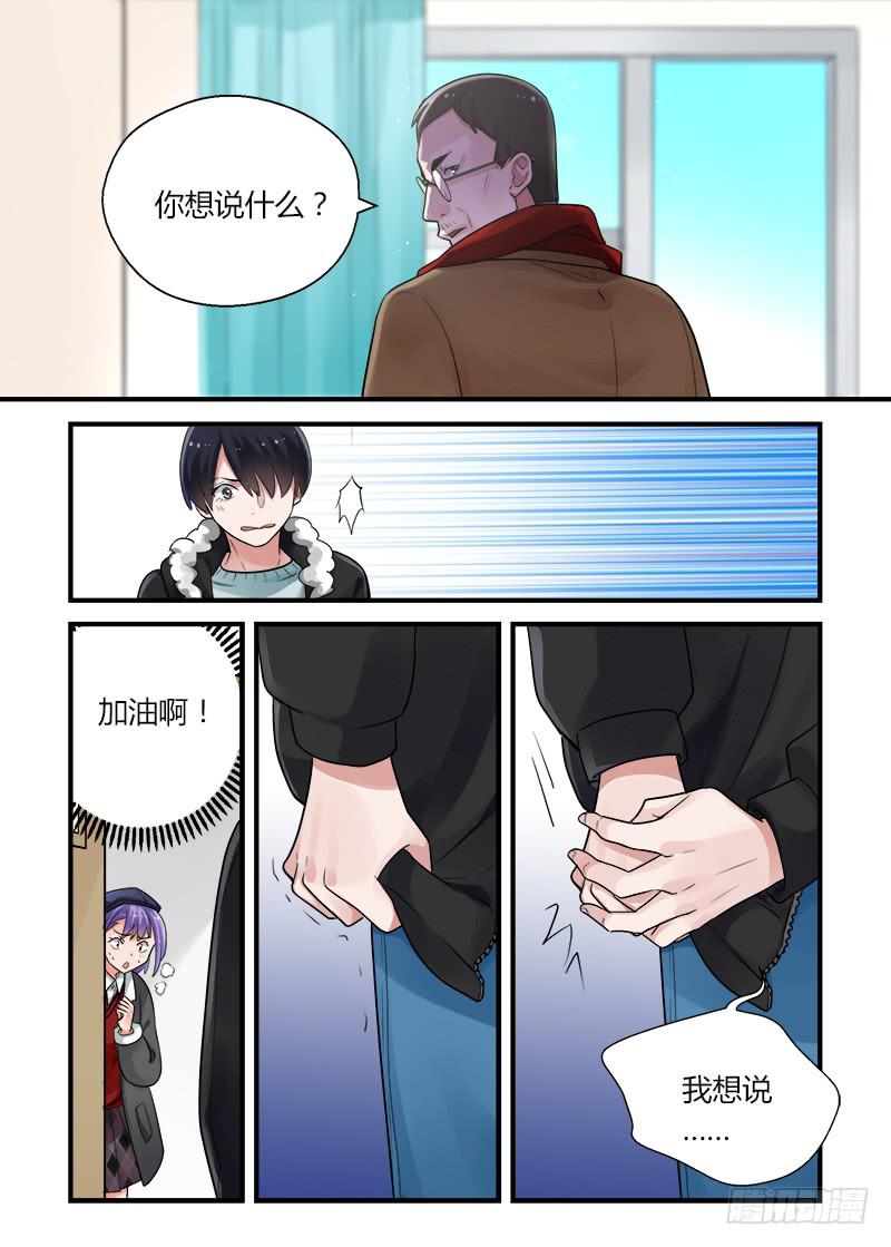 177 重新面对2-第177话