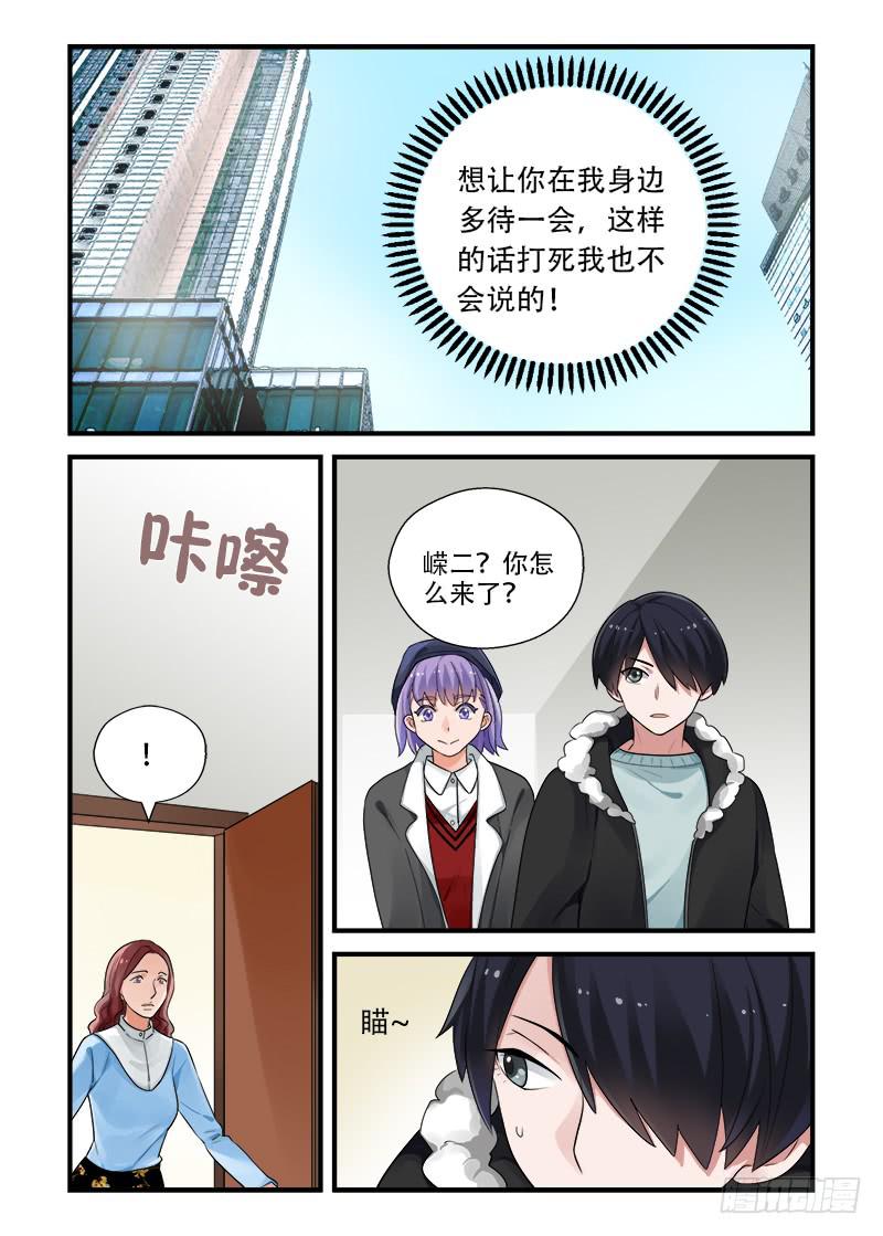 179 重新面对4-第179话