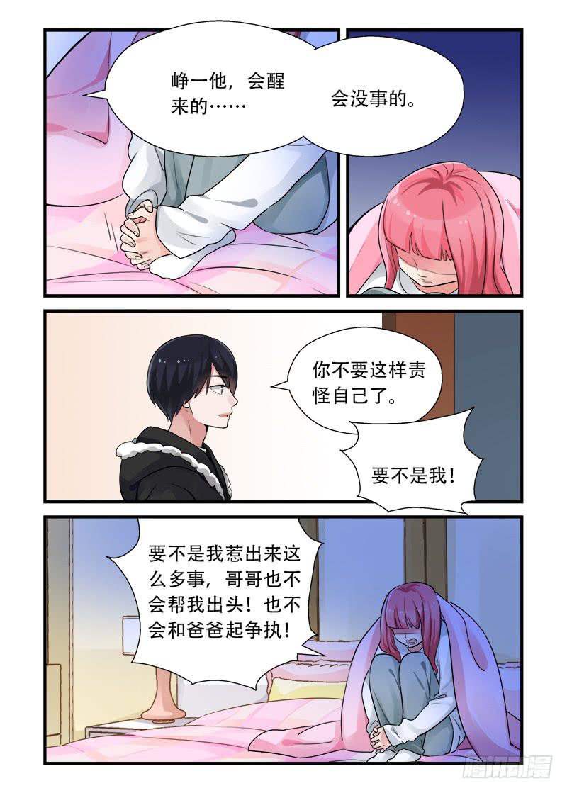 179 重新面对4-第179话
