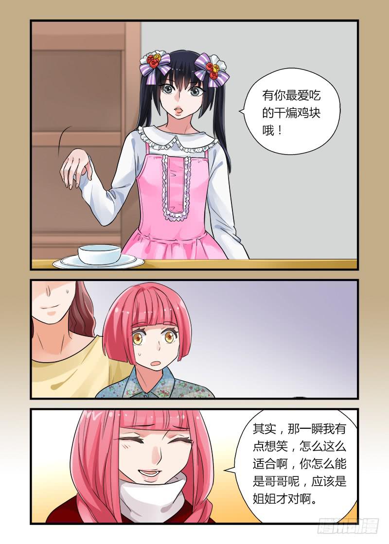 181 重新面对6-第181话