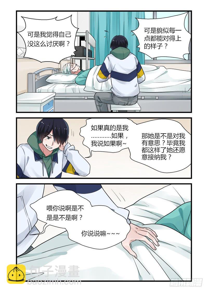 181 重新面对6-第181话