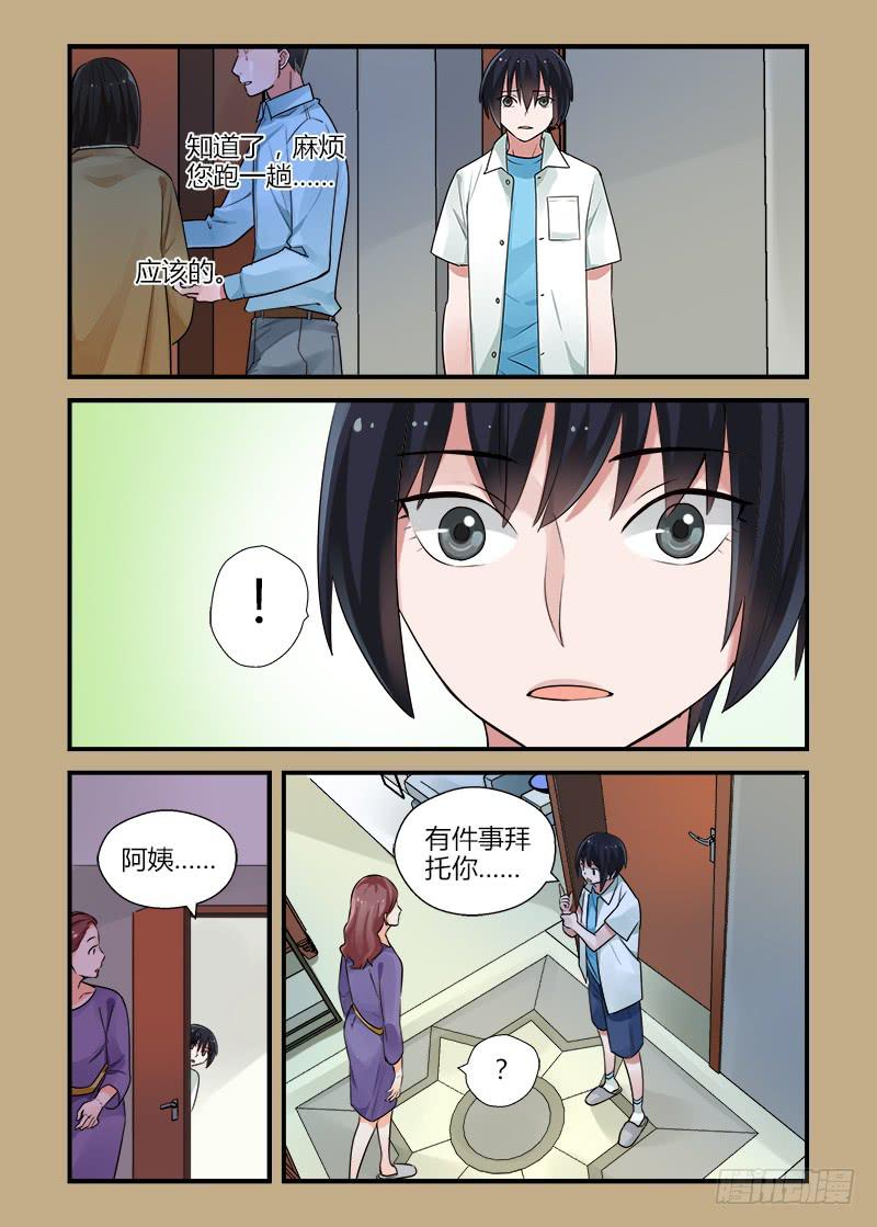 181 重新面对6-第181话
