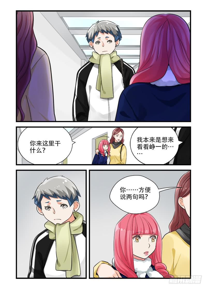 183 按下按钮2-第183话