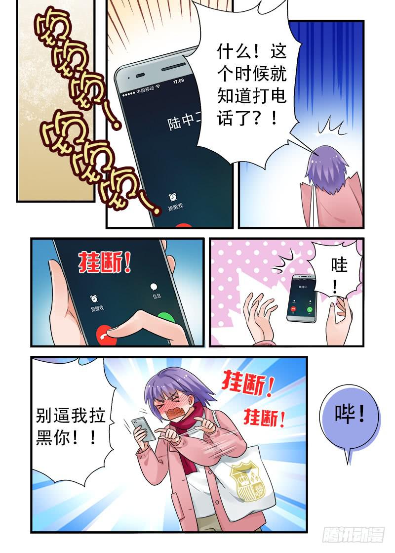 185 按下按钮4-第185话