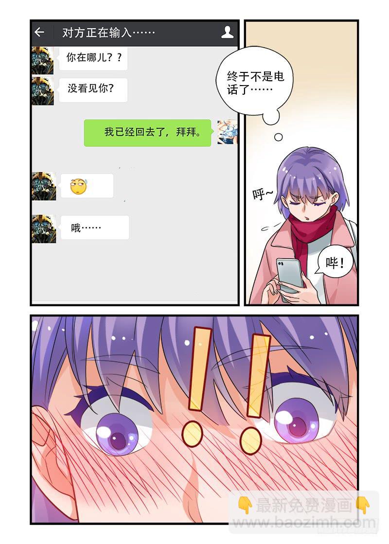 185 按下按钮4-第185话