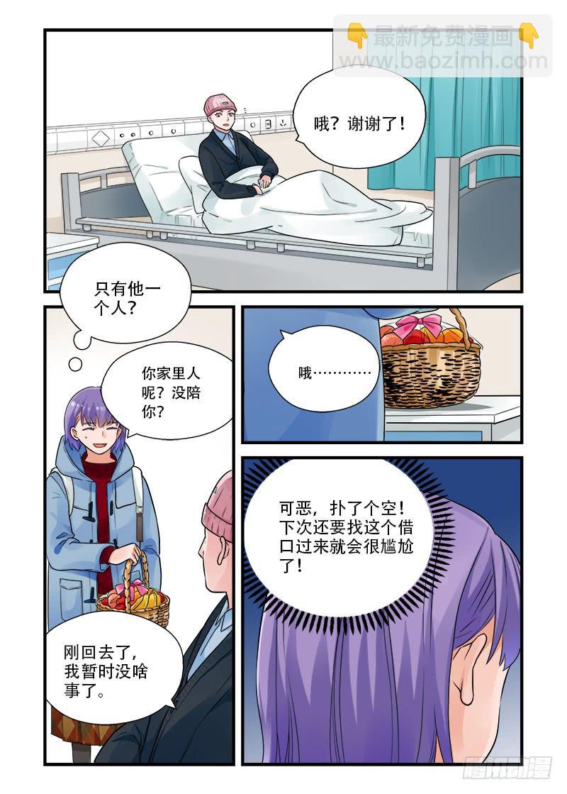 189 回答是&hellip;2-第189话