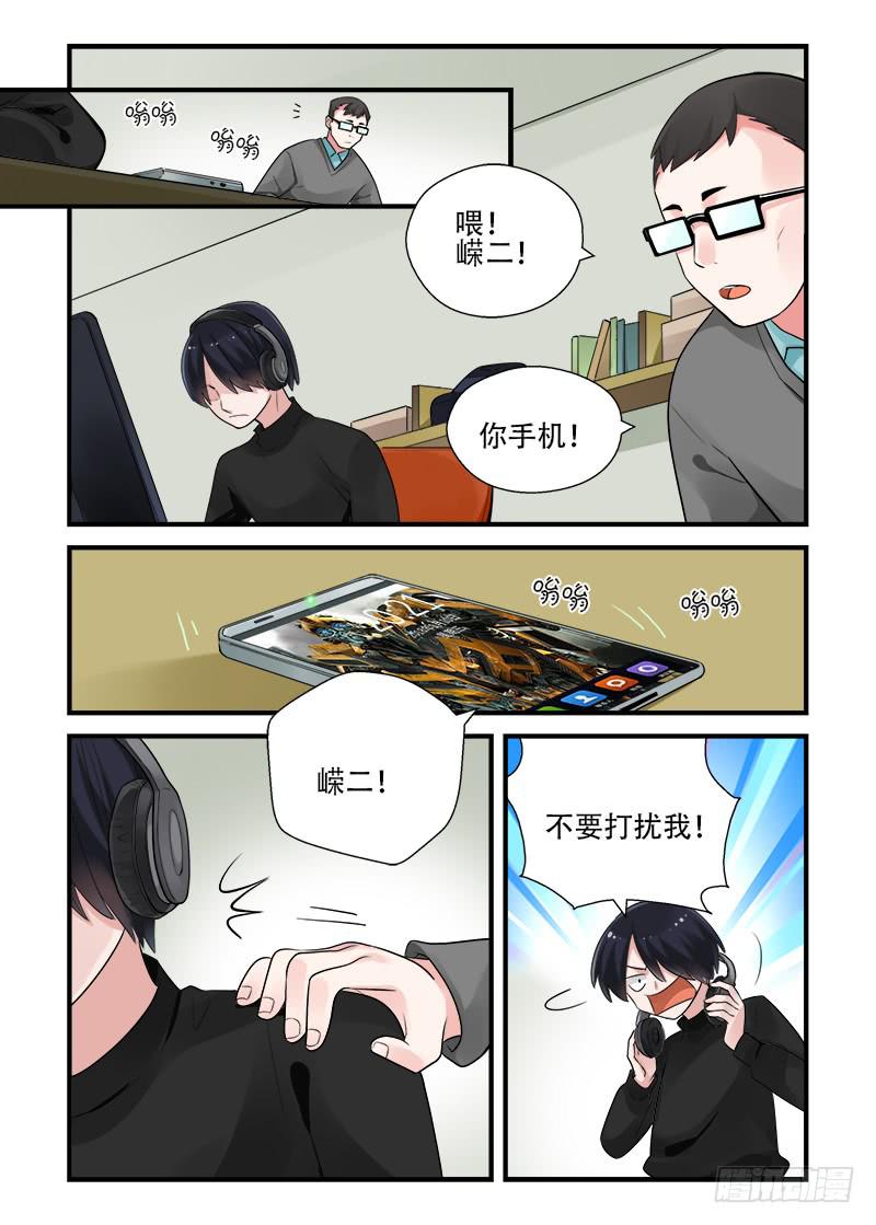 189 回答是&hellip;2-第189话