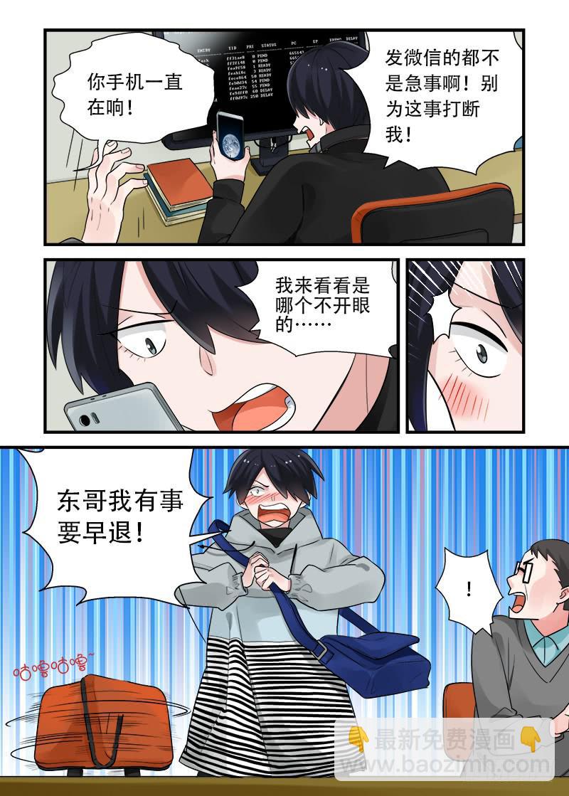 189 回答是&hellip;2-第189话