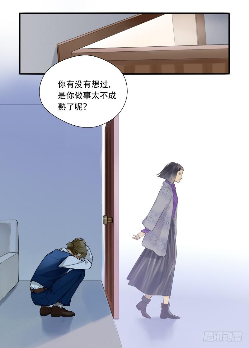 番外 你不走我走1-第191话