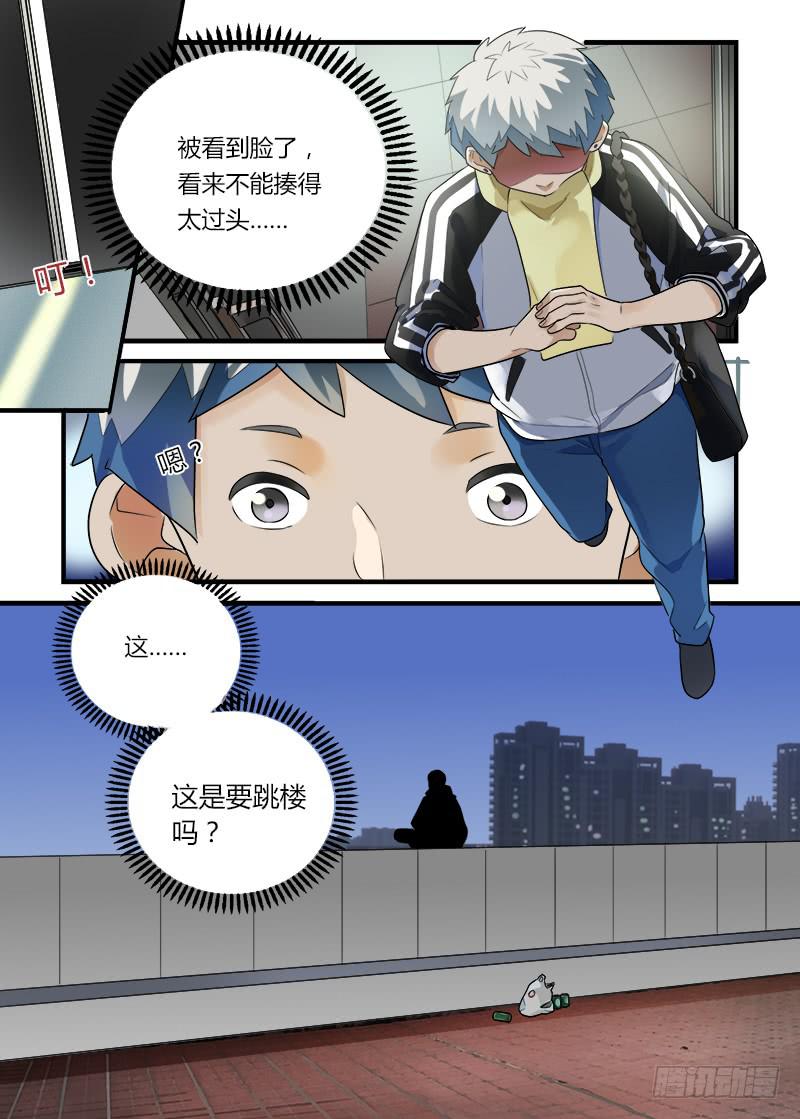 番外 不救不行1-第193话