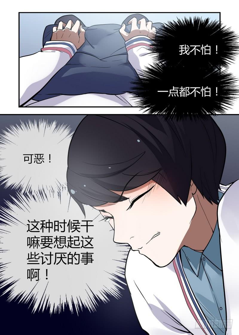 37 不能逃-第37话