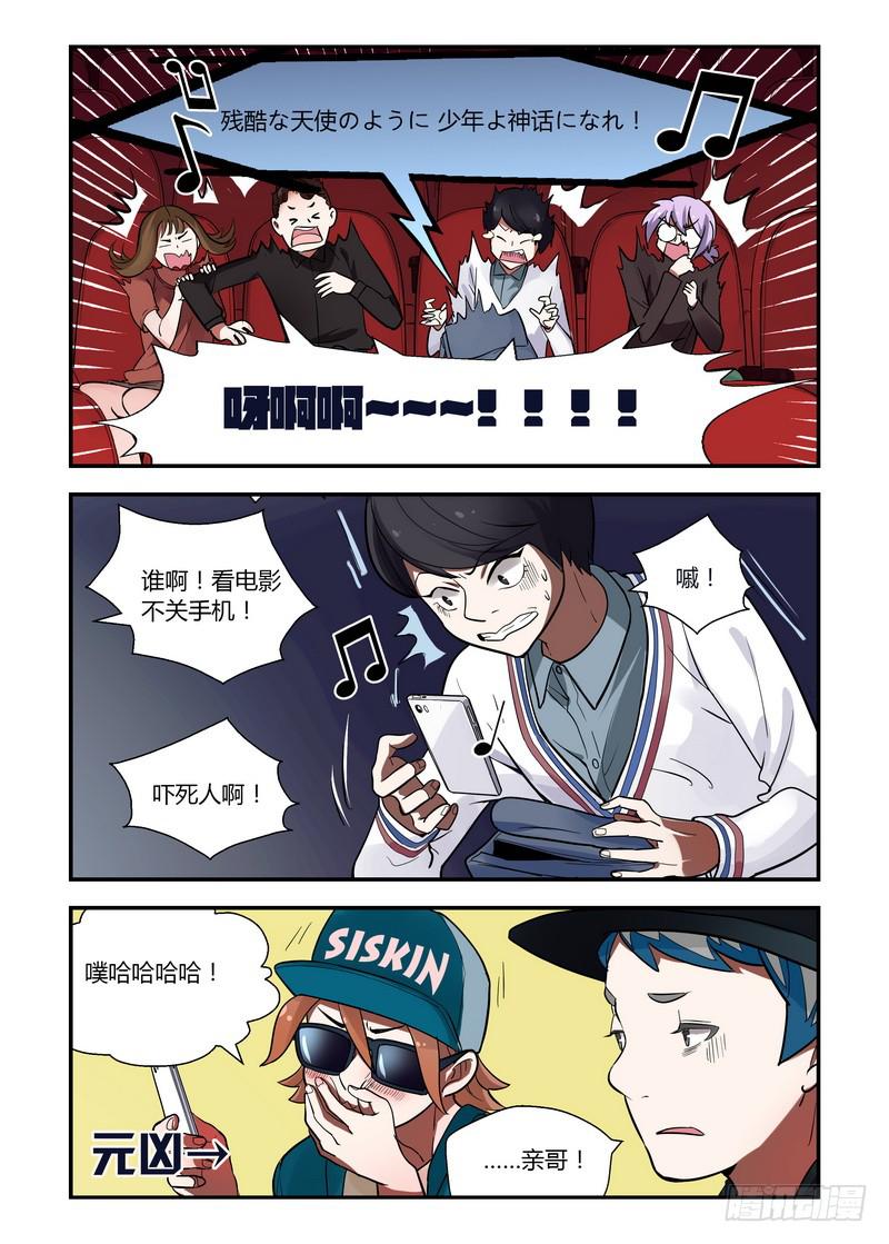 37 不能逃-第37话