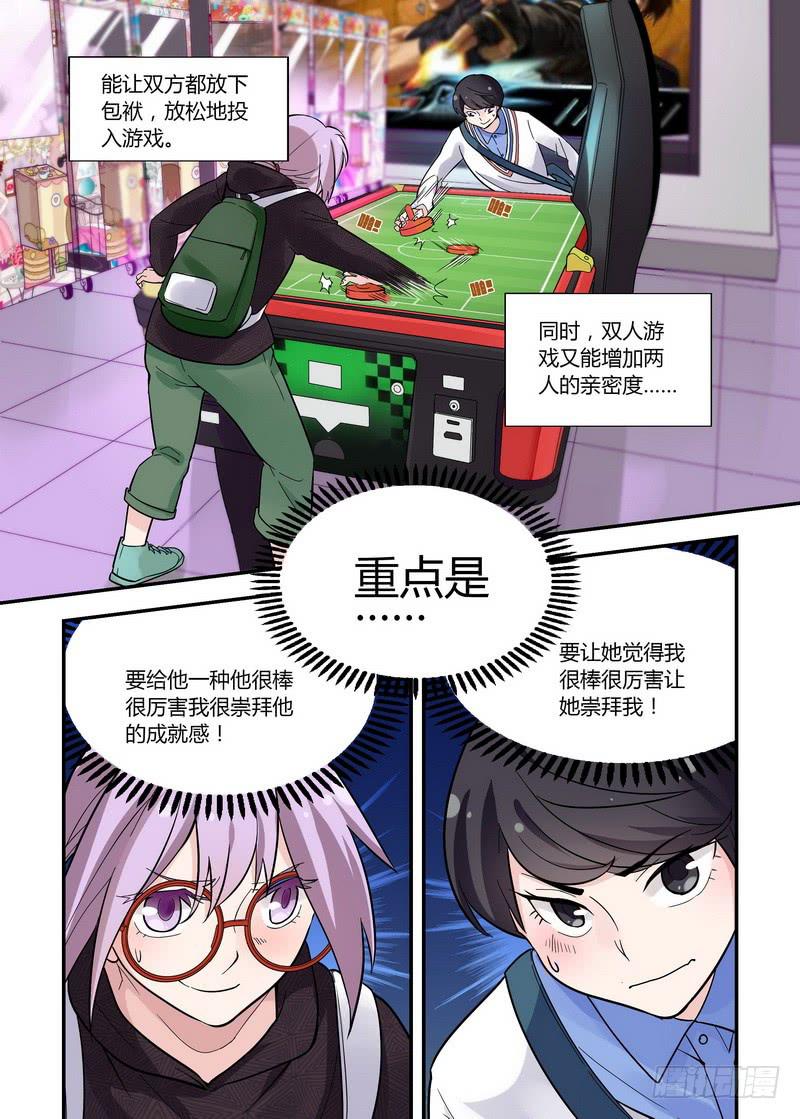 39 太鼓达人-第39话