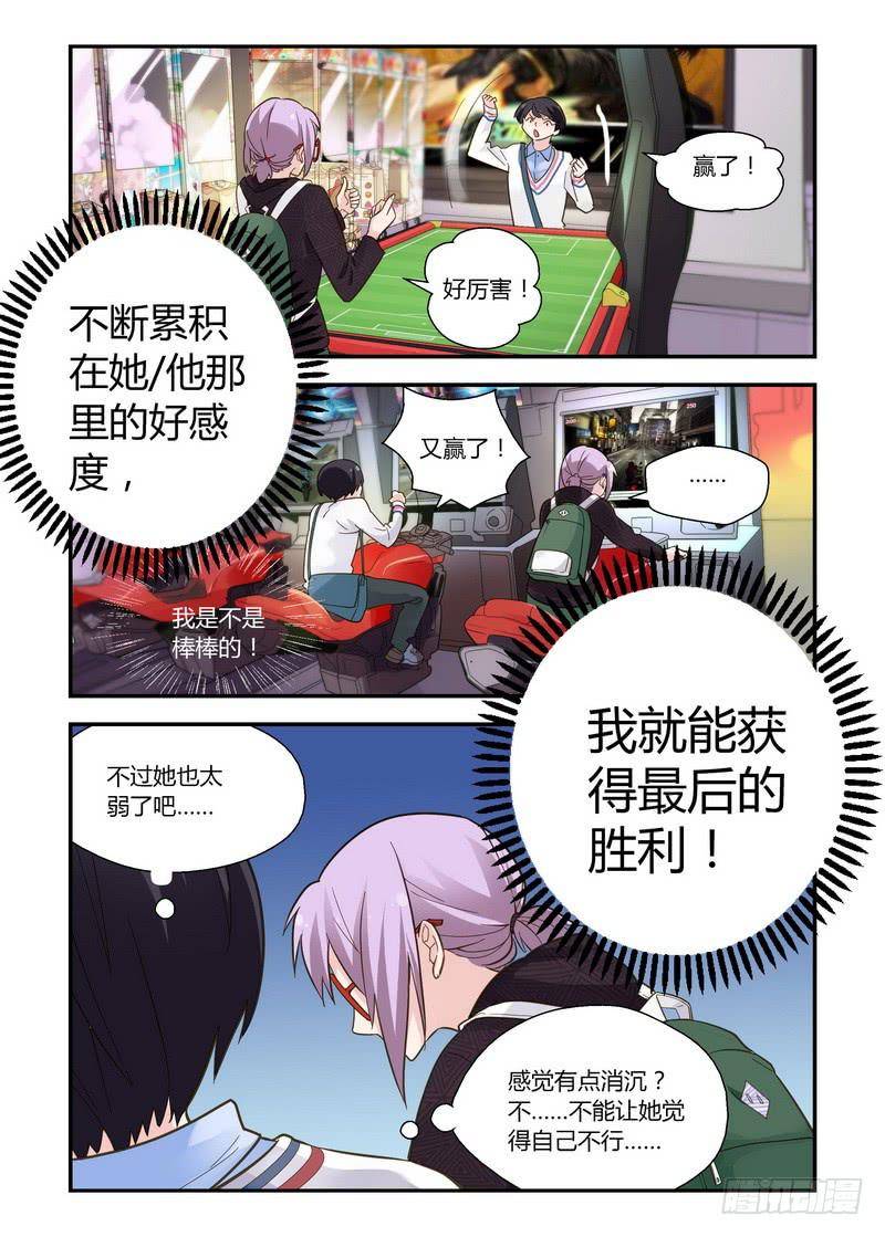39 太鼓达人-第39话
