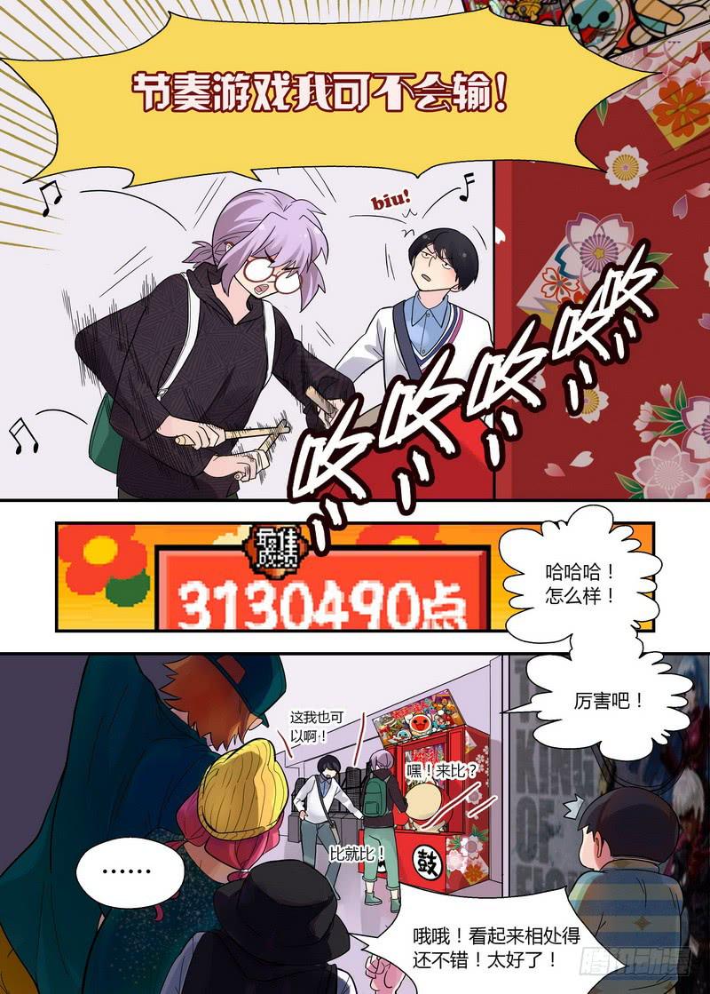 39 太鼓达人-第39话