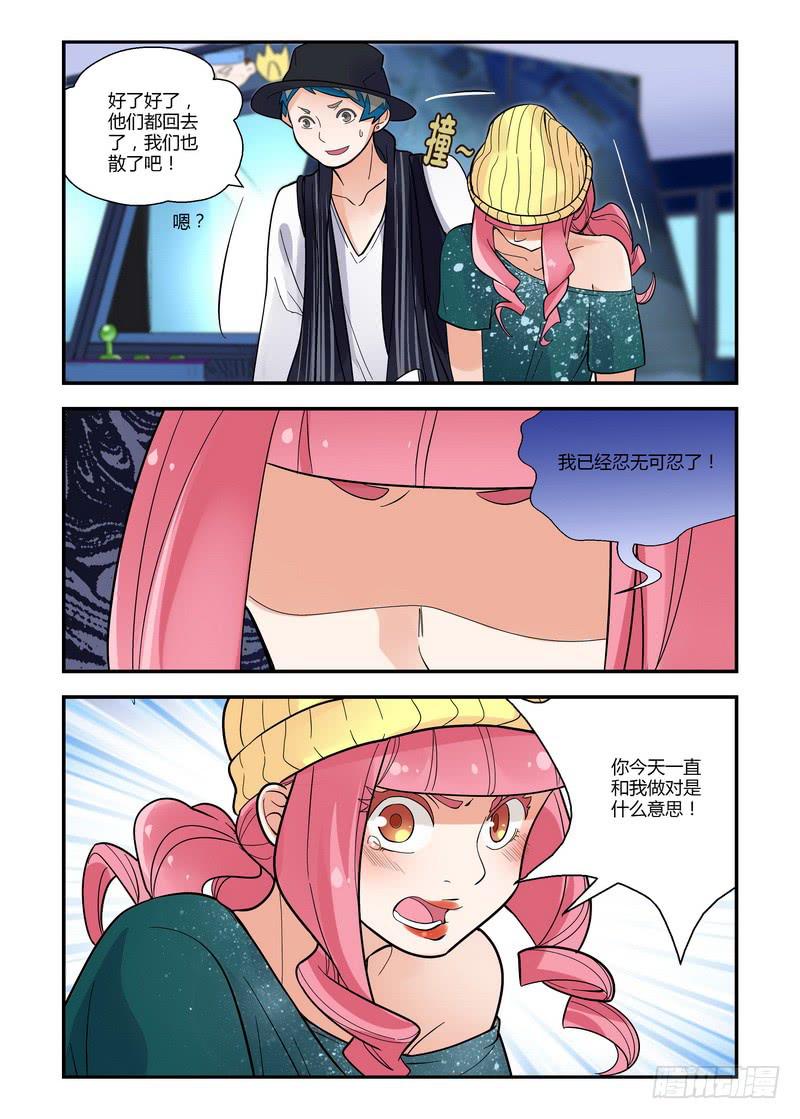 43 任性的争执-第43话