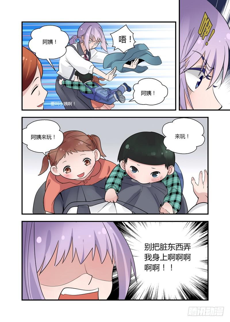 49 姗姗来迟-第49话