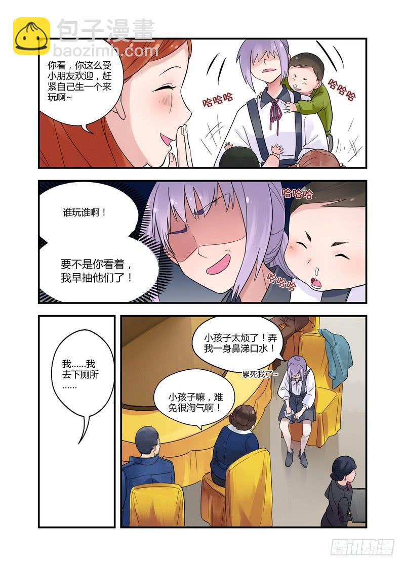 49 姗姗来迟-第49话