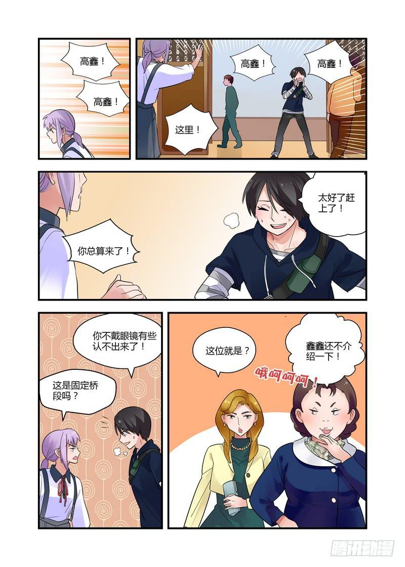 49 姗姗来迟-第49话