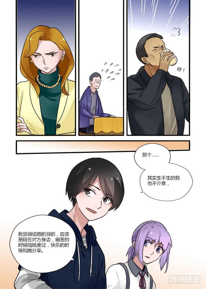 51 姑妈2-第51话