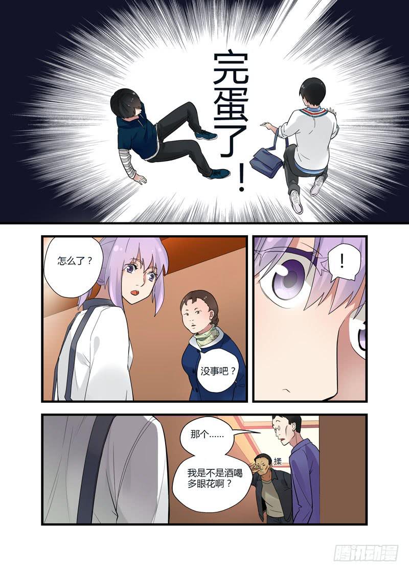 57 我有话对你说-第57话