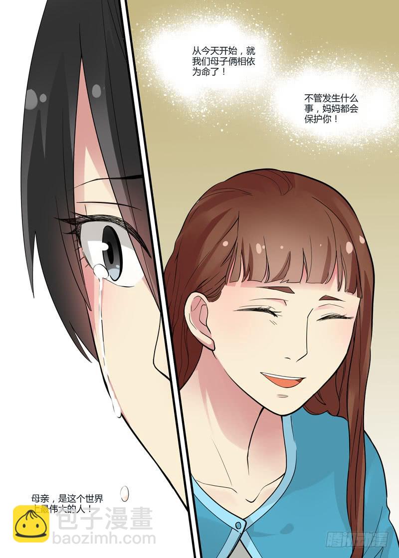 57 我有话对你说-第57话