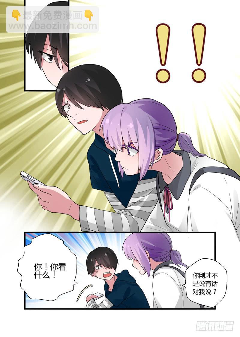 59 拆穿？-第59话