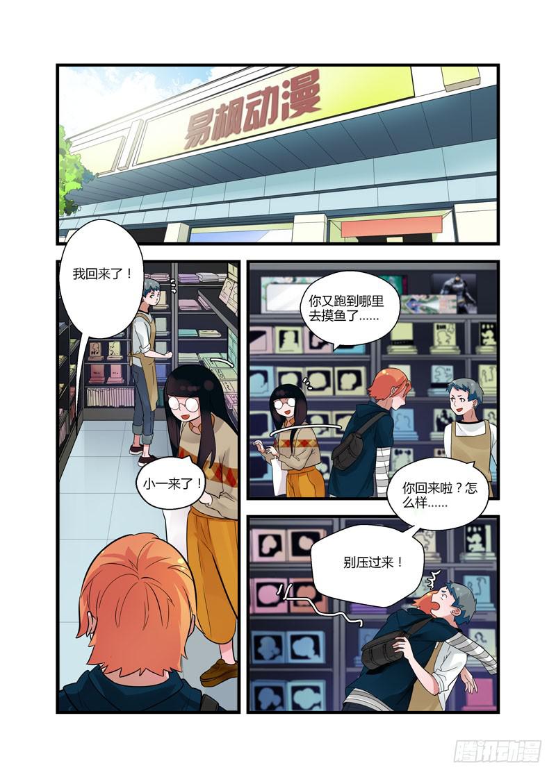 61 那种表情-第61话