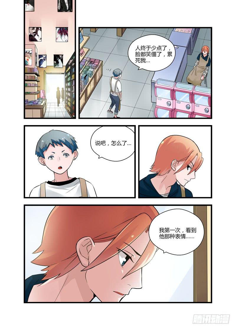 61 那种表情-第61话