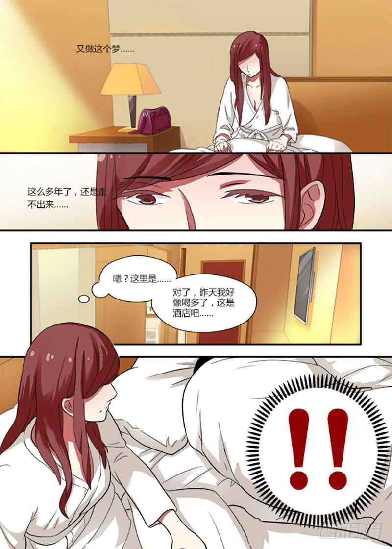65 酒醉的代价-第65话