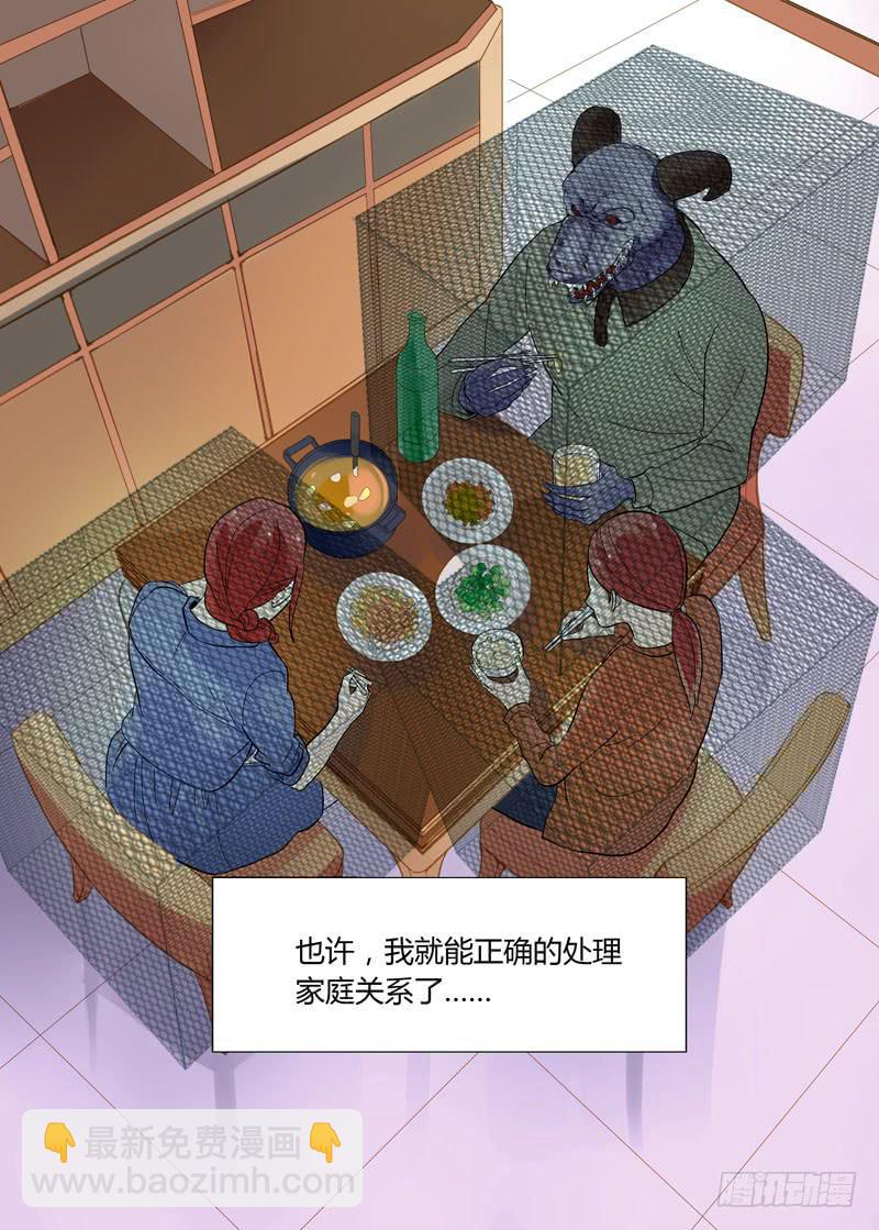 67 牢笼-第67话