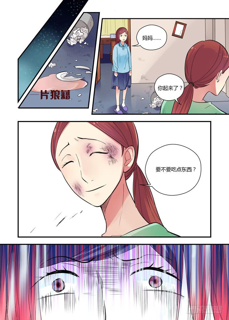 67 牢笼-第67话
